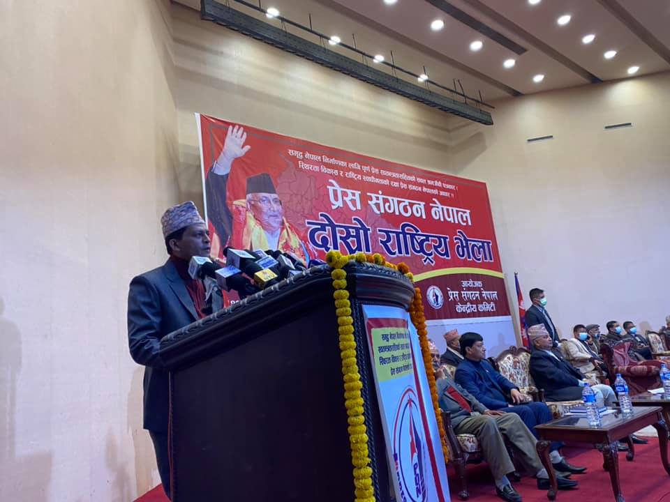 प्रेस संगठन विभाजित, ओली समूहले गणेश बस्नेतलाई बनायो संयोजक